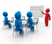 کارکنان دولت و سازمان ها