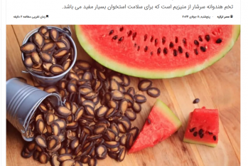 گرافیک
